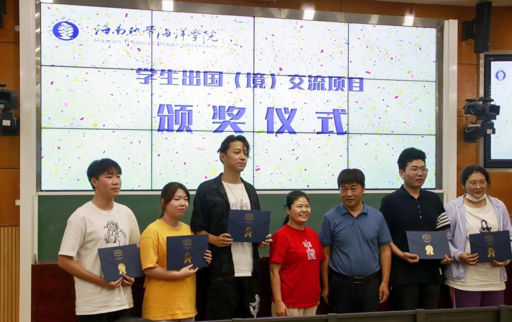 hy590海洋之神平台胡亚芹教授受国际交流与合作处邀请为2024短期出国（境）交流项目学生颁奖